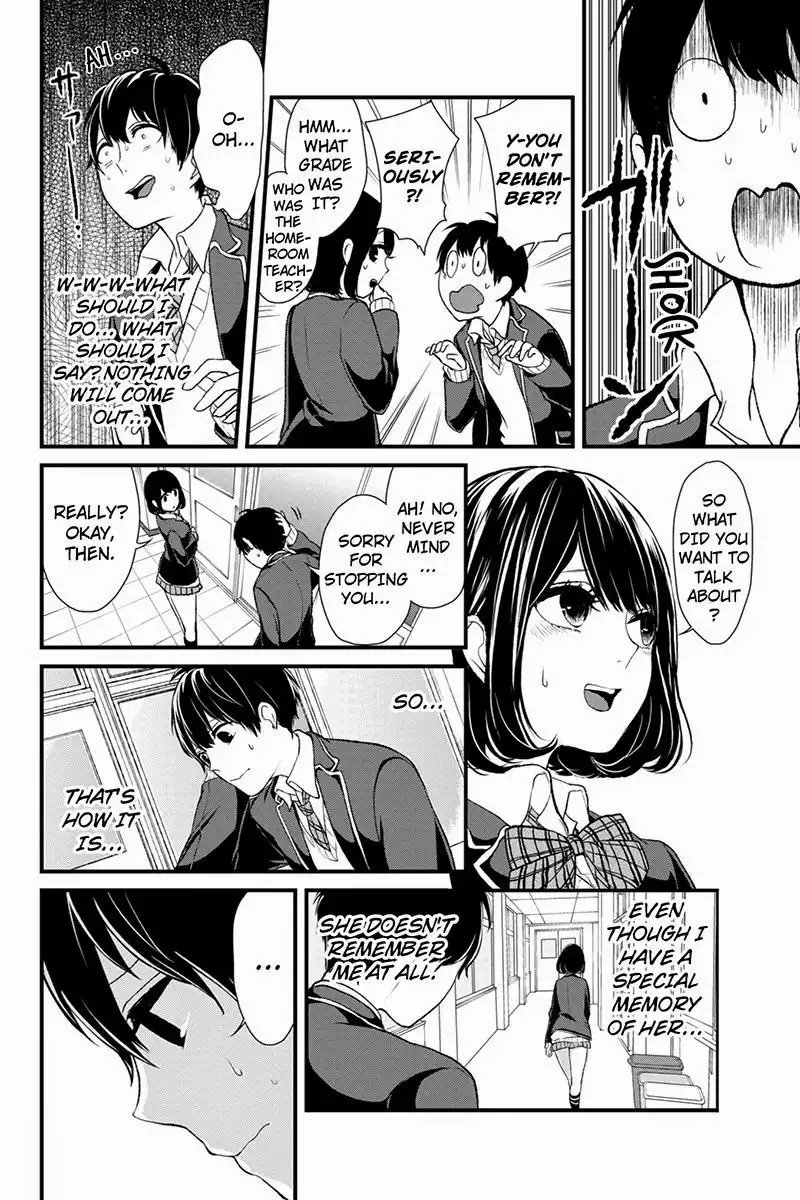 Koi to Uso Chapter 1 15